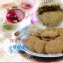 ~聖塔基麵包花園~手工餅乾