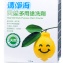 清淨海 天然多用途洗劑-檸檬