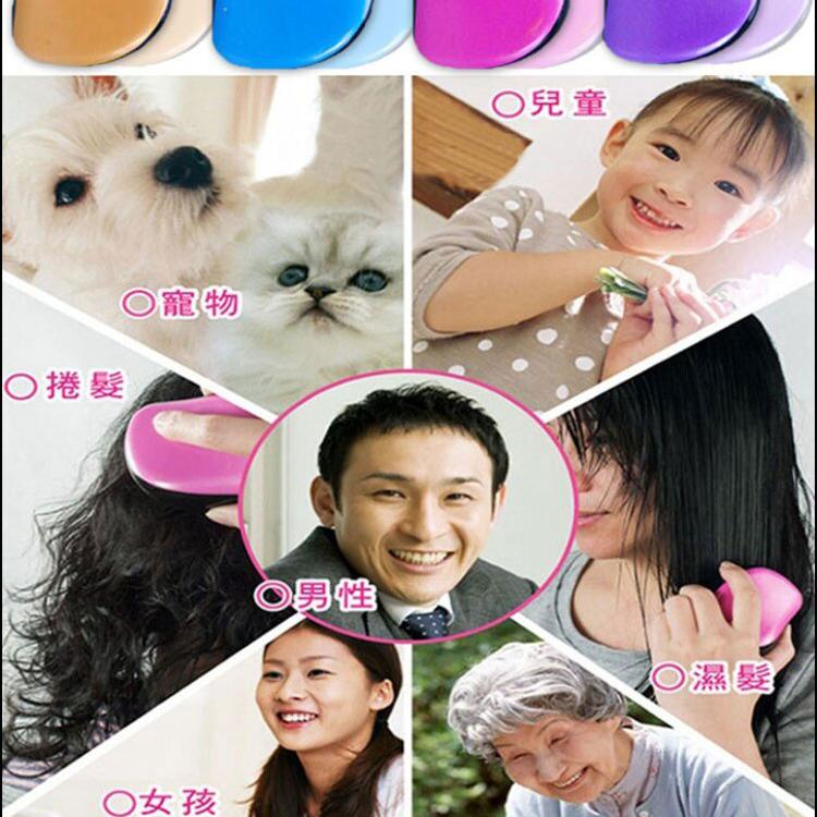 DD魔髮梳-神奇護髮梳(1入組)含運價