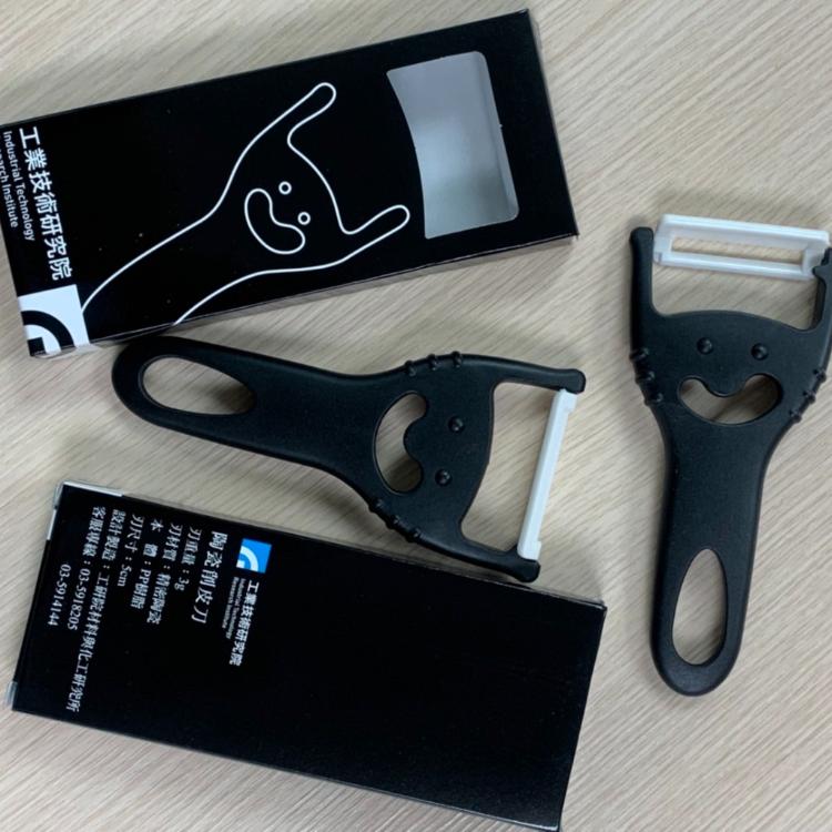 工研院微笑陶瓷刨刀