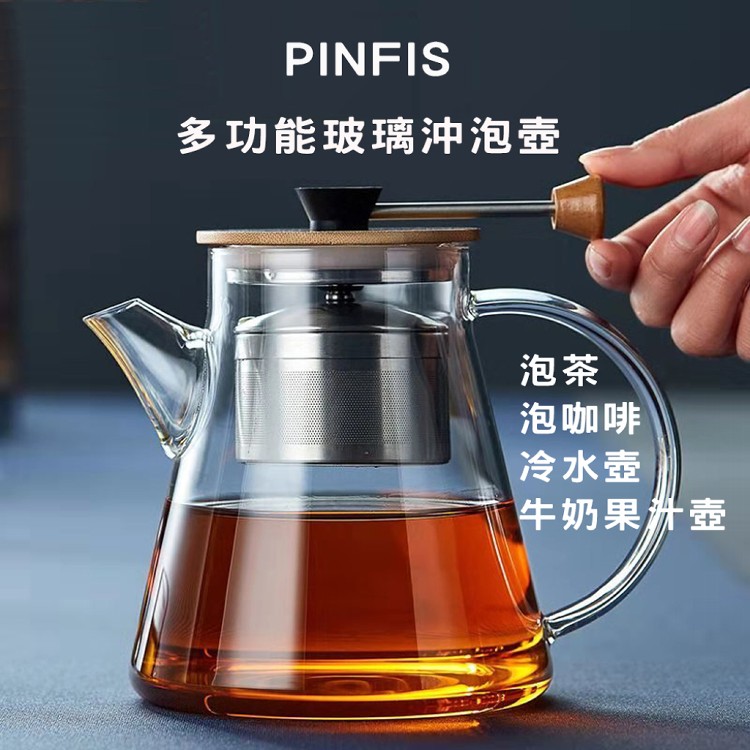 【品菲特PINFIS】多功能加厚玻璃沖泡咖啡壺茶壺冷水壺-800ml