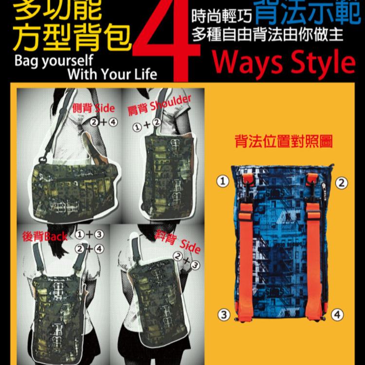 【SOLIS】多功能方型平板電腦背包 4色任選