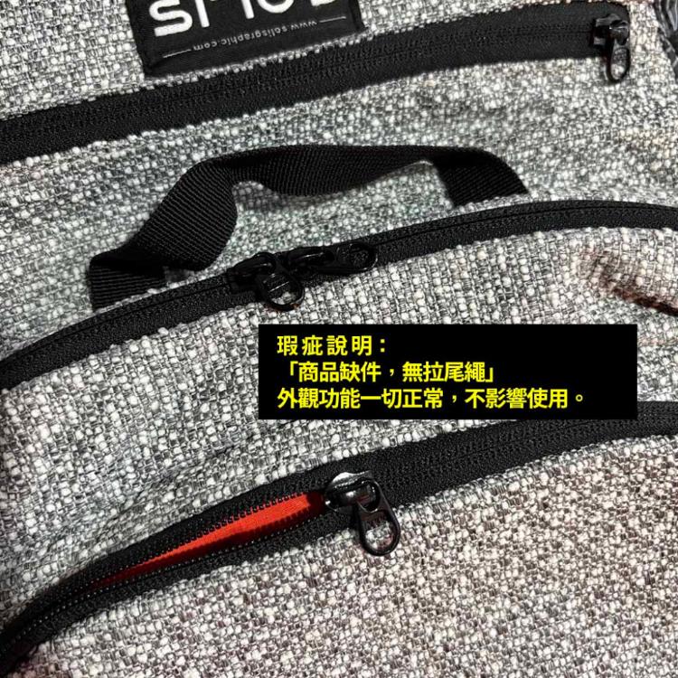 福利品【SOLIS】煙燻石系列平板電腦側背包-麻花白