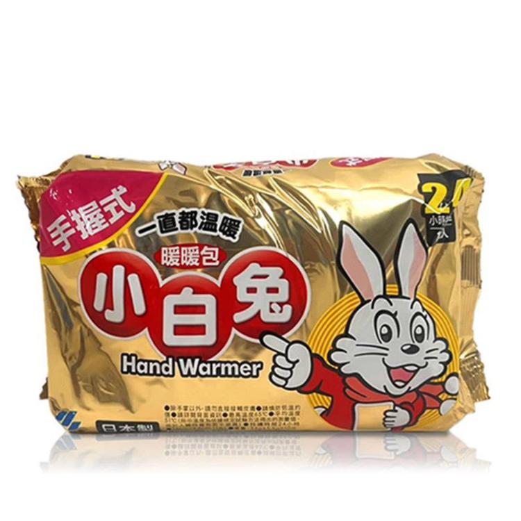 免運!【小林製藥】小白兔暖暖包-24H手握式(日本製) 10片/包 (12包120片,每片12.5元)