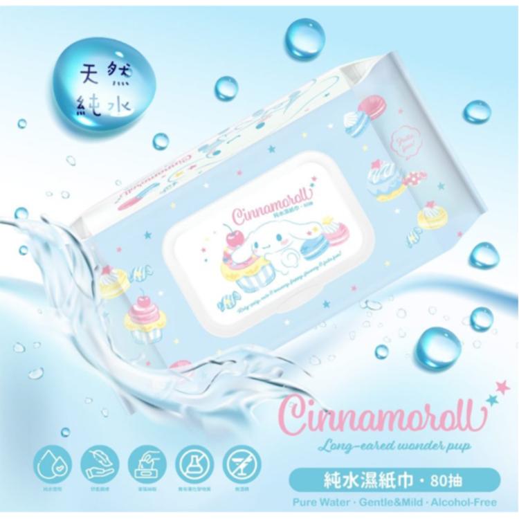 大耳狗Cinnamoroll (繽紛甜點款)80抽有蓋 純水濕紙巾