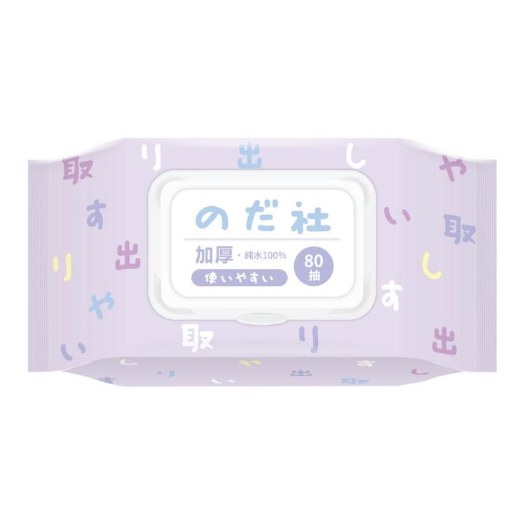 純水濕紙巾(紫)80抽加厚款 濕紙巾 加蓋濕紙巾
