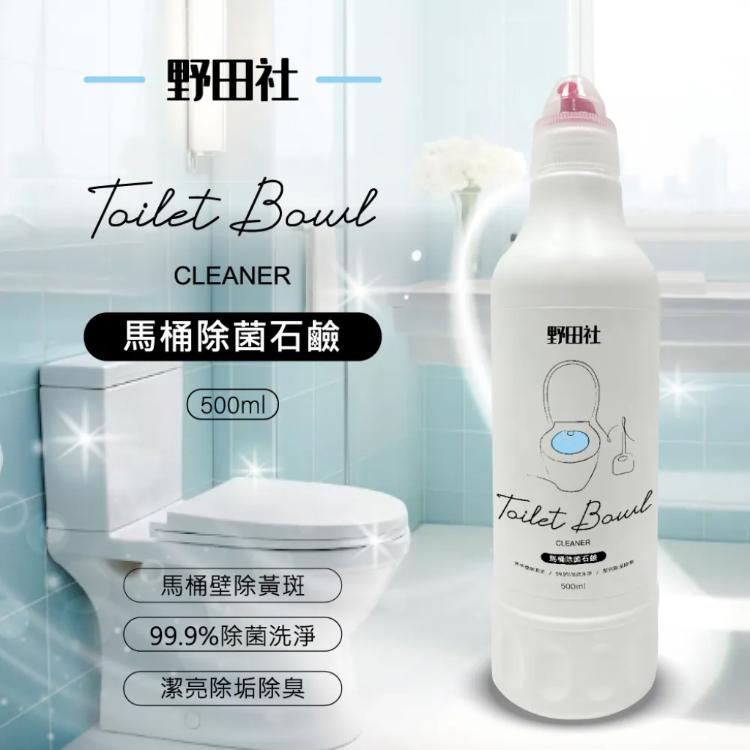 【野田社】除菌石鹼500ml