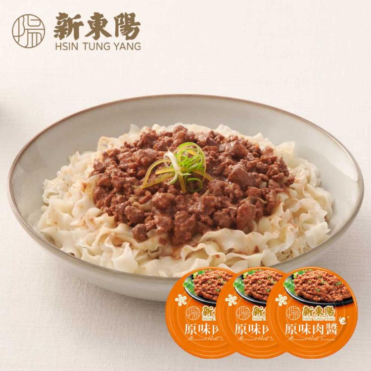 【新東陽】原味肉醬/辣味肉醬 兩種口味任選