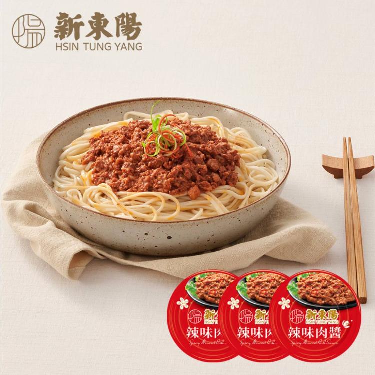 【新東陽】原味肉醬/辣味肉醬 兩種口味任選