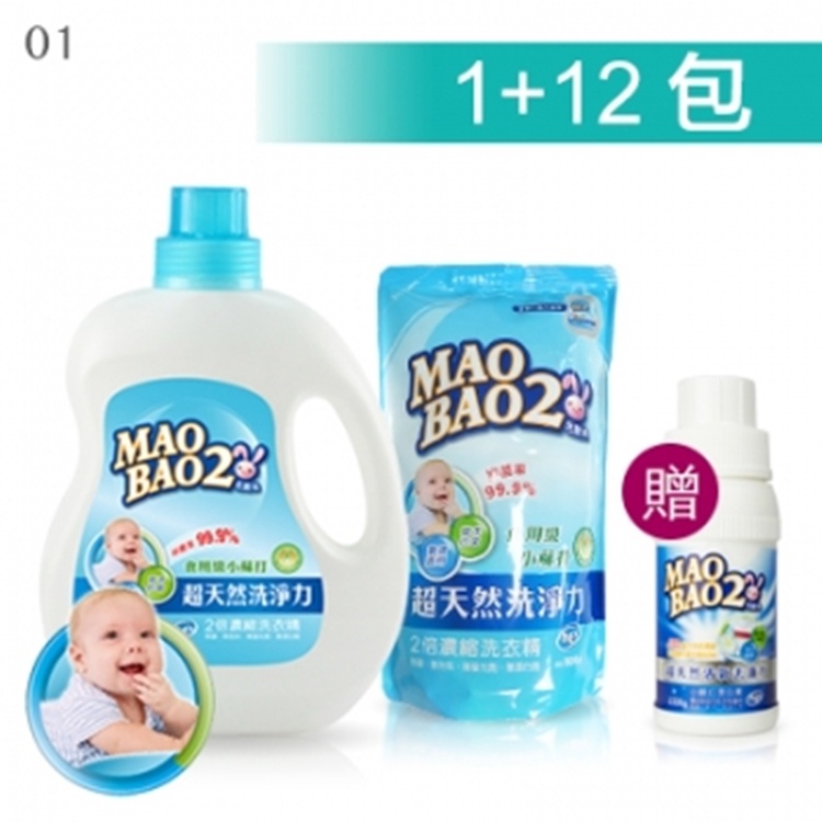 1.毛寶兔小蘇打抗菌洗衣精1000g+800gx12+漂白素*