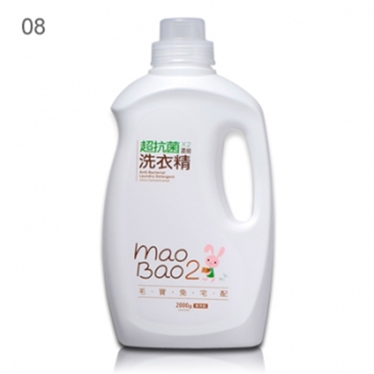 8.毛寶兔超抗菌2倍濃縮洗衣精2000g x1*