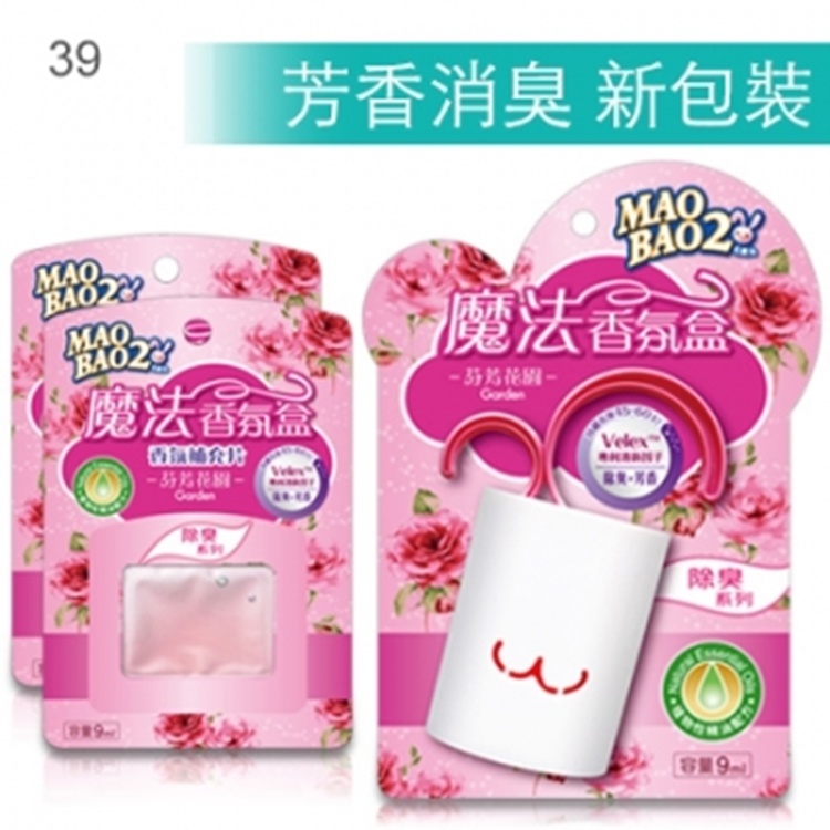 39.毛寶兔魔法香氛盒-除臭 x1+補充囊x2(芬芳花園)*
