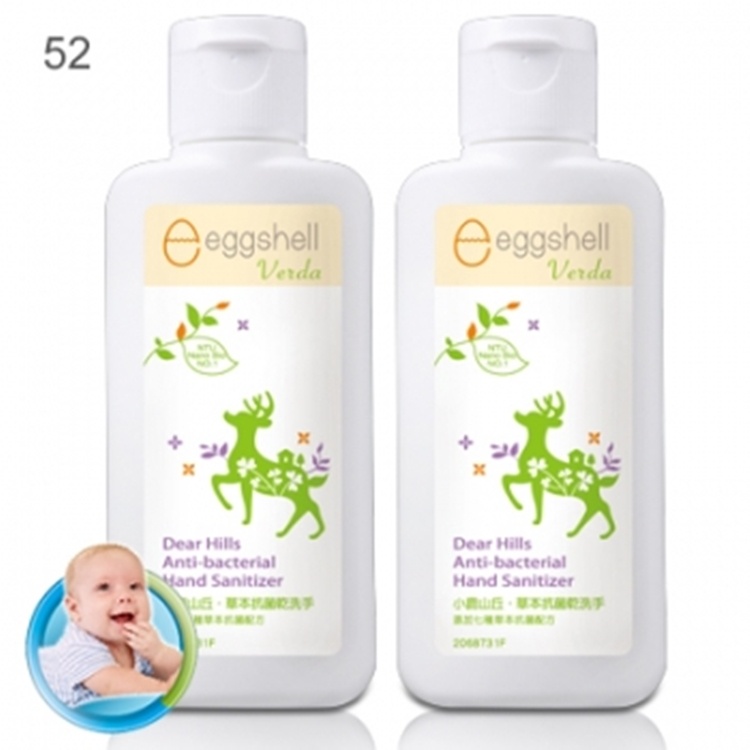 52.eggshell Verda 小鹿山丘草本抗菌乾洗手60g x2*