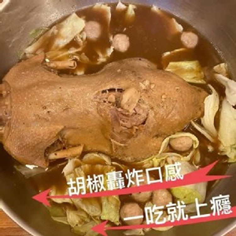 蒜香胡椒鴨