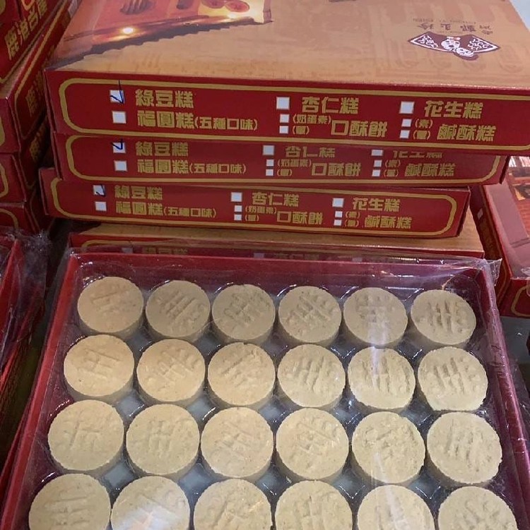 綠豆糕：30入/盒