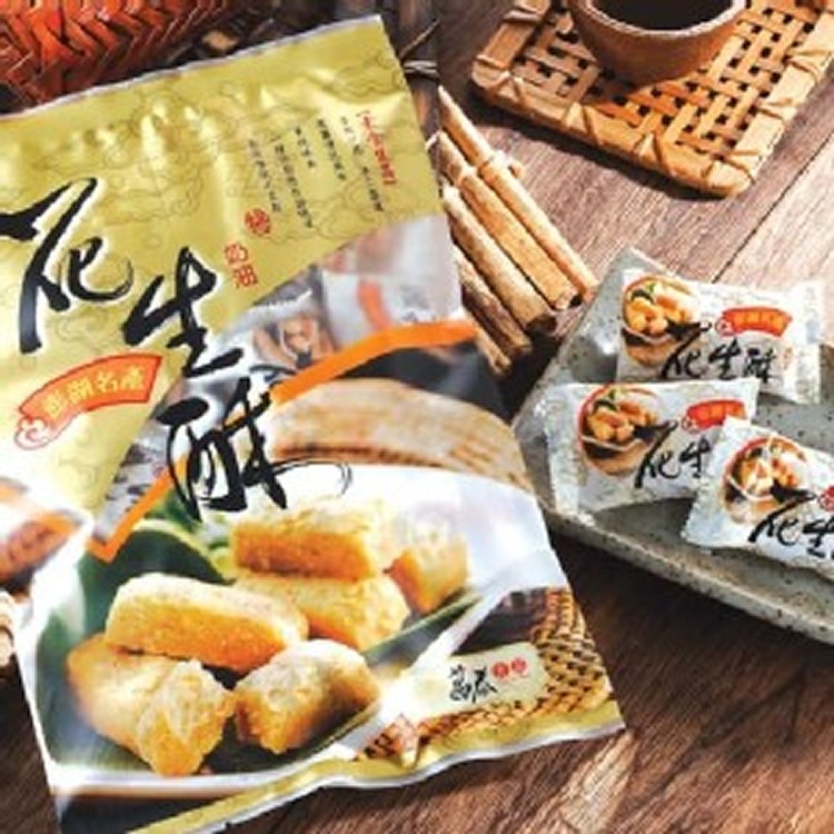 澎湖花生酥，奶油(奶素)