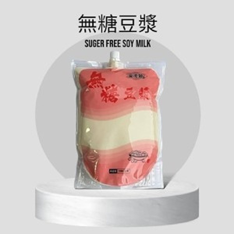 豆老爺⭐️無糖豆漿 容量：1050 ml