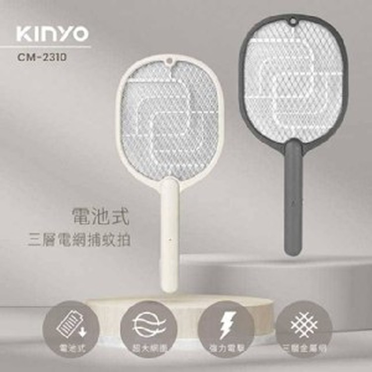 KINYO-電池式三層網捕蚊拍
