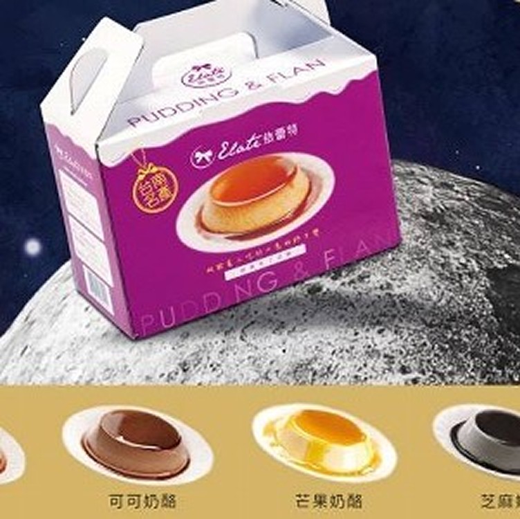 招牌布丁奶酪禮盒 規格：8入禮盒裝