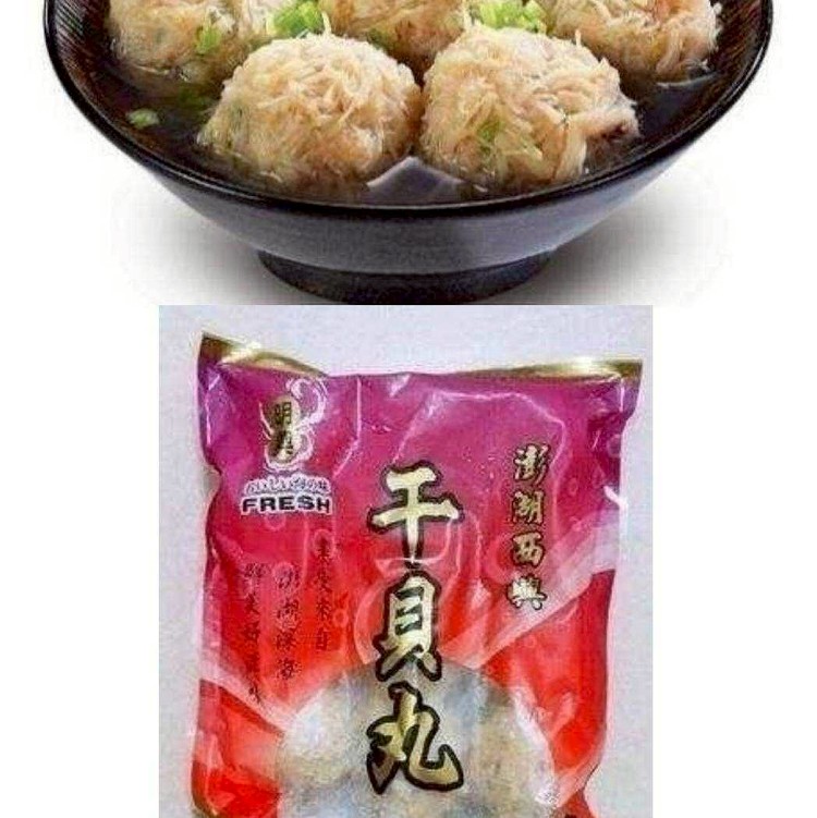 干貝丸/500g