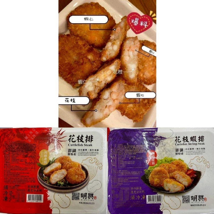 花枝排/600g