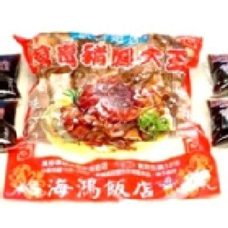 屏東海鴻飯店萬巒豬腳(含運)－已切(2斤)