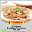 新加坡Seah's Spices香氏 肉骨茶包