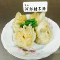 燒邁