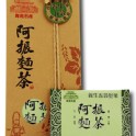 『阿振麵茶』養生五穀堅果麵茶(隨身包)