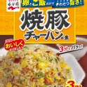 方便美味的炒飯素