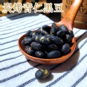 炭烤青仁黑豆