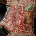 富貴亭蜜麻花