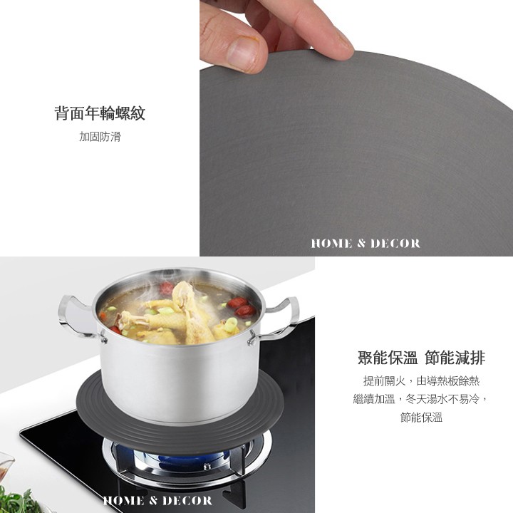 背面年輪螺紋，加固防滑，聚能保溫節能減排，提前關火,由導熱板餘熱，繼續加溫,冬天湯水不易冷,節能保溫。