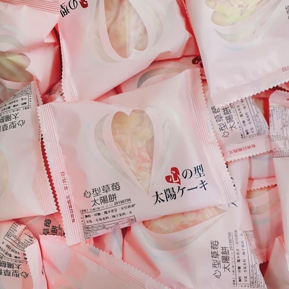 太陽訪，心型草，香料卡肉、水，太陽餅，心型草莓，太陽餅，心型草看，無粉、的糖,称米卷芽、安佳奶r，草局,草莓香料、梅子果肉、水，心の型，太陽ケーキ，有效日期西元年/月/日，心型草莓，太陽餅，心型草菱，太陽餅。