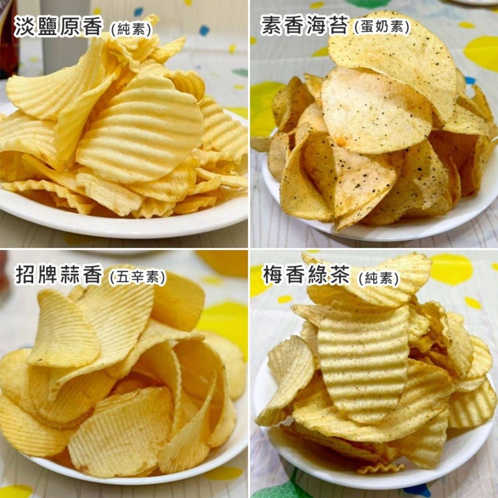 淡鹽原香(純素),素香海苔(蛋奶素),招牌蒜香(五辛素),梅香綠茶(純素)。