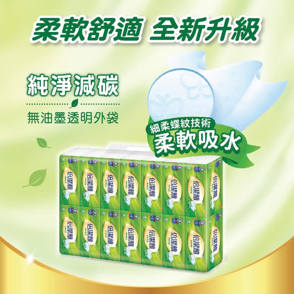 柔軟舒適 全新升級，純淨減碳，無油墨透明外袋，細柔蝶紋技術，柔軟吸水，倍潔雅，倍潔雅，倍潔雅，【倍潔雅，倍潔雅，倍潔雅，倍潔雅，倍潔雅，倍潔雅，倍潔雅，倍潔雅，倍潔雅，倍潔雅，手 倍潔雅，倍潔雅。