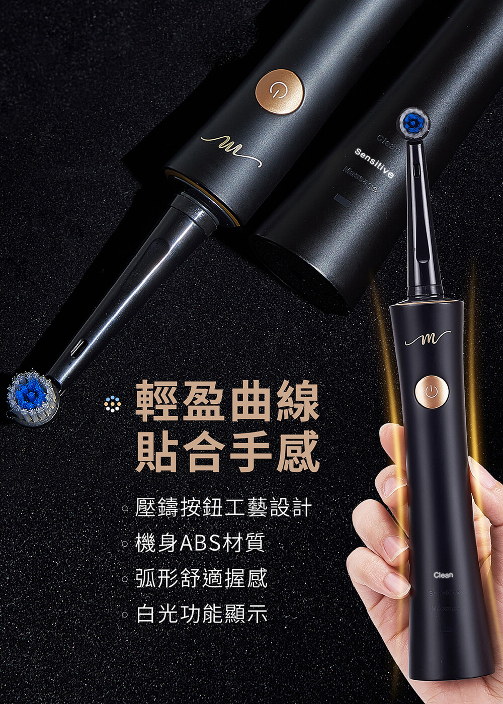 輕盈曲線,貼合手感,壓鑄按鈕工藝設計,機身ABS材質,弧形舒適握感,白光功能顯示。