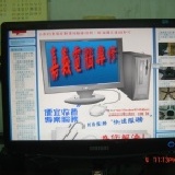 【嘉義電腦維修】九成九新，三星SAMSUNG 2232BW，22吋16:10液晶螢幕DVI嘉義可面交 三星SAMSUNG 2232BW 22吋16:10液晶螢幕