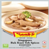 新加坡Seah's Spices香氏 肉骨茶包 特價：$70