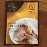 新加坡松發肉骨茶 特價：$120