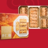香港美心杏仁條禮盒 特價：$599