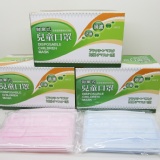 台灣製平面式三層防塵口罩兒童款,鼻部附固定片,100%台灣製造,5片OPP密封包,50片/盒裝