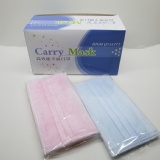 台灣製平面式三層防塵口罩成人款,鼻部附固定片,100%台灣製造,5片OPP密封包,50片/盒裝 特價：$85