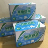 台灣製平面式三層防塵口罩兒童款(藍色),鼻部附固定片,100%台灣製造,50片盒裝