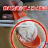 A001鮮味食品豬肉湯包 鮮味食品豬肉湯包