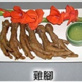 D001鮮味食品冰鎮雞腳 鮮味食品冰鎮雞腳(10支)