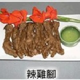D002鮮味食品麻辣雞腳 鮮味食品麻辣雞腳(每包20支)