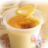 焦糖布蕾 特價:$55 焦糖布蕾 特價:$55