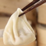 翠玉湯包-天然海藻 鮮肉、青蔥、枸杞