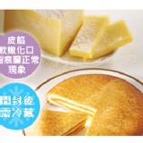切達乳酪狀元餅